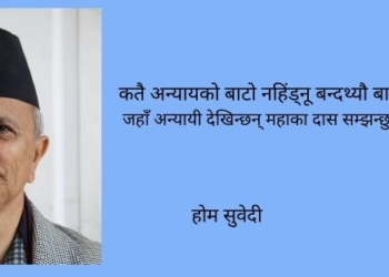 कहाँ पाऊँ अब पितालाई