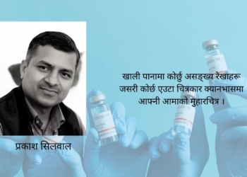 बोधिसत्व खोप