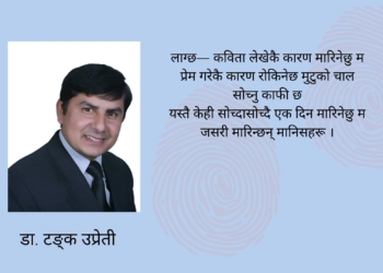 फिङ्गरप्रिन्ट