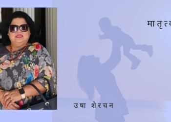 मातृत्व