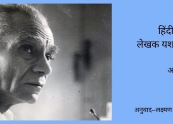 अभिशप्त