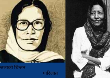 शकुन्तलाको चिन्तन