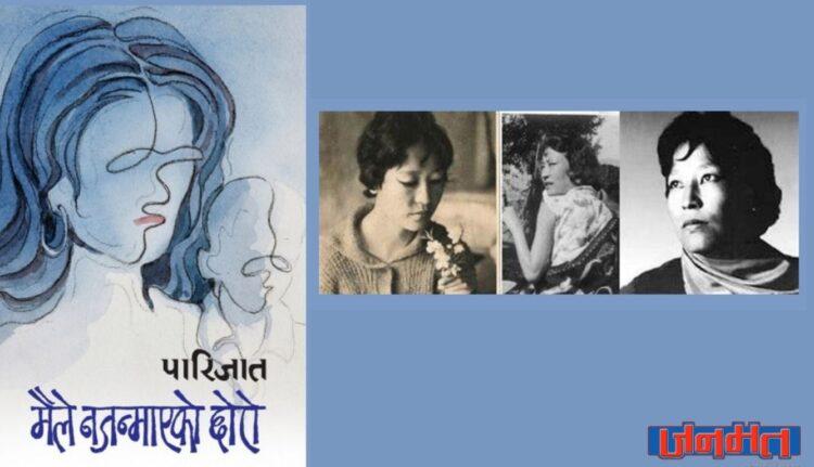 मैले नजन्माएको छोरो : मनोविश्लेषणको कसीमा