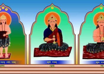 बोन्पो र किरातहरूमा के सम्बन्ध छ ?