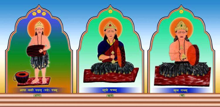 बोन्पो र किरातहरूमा के सम्बन्ध छ ?