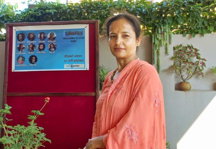 माईती आगन र बालापनका मिठा पल – डा. बिन्दु शर्मा