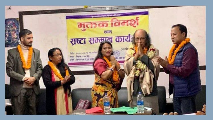 मुक्तक सागर सम्मान सरूभक्तलाई