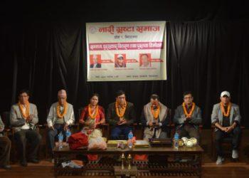 नारी स्रष्टा समाजवाट सम्मान