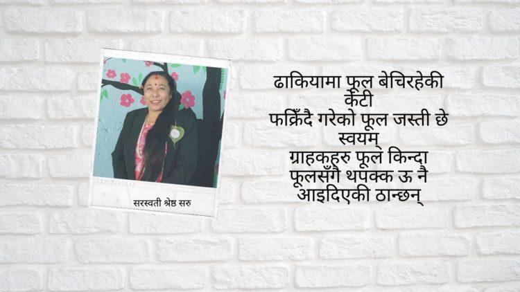 बाध्यता