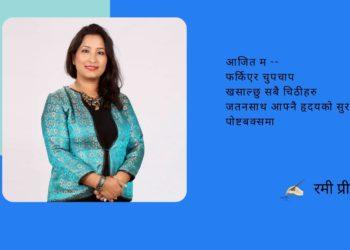 पोष्टबक्स