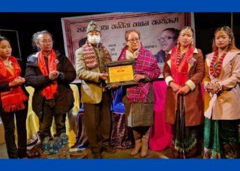 रैथाने संगीतज्ञ झुमा लिम्बु सम्मान