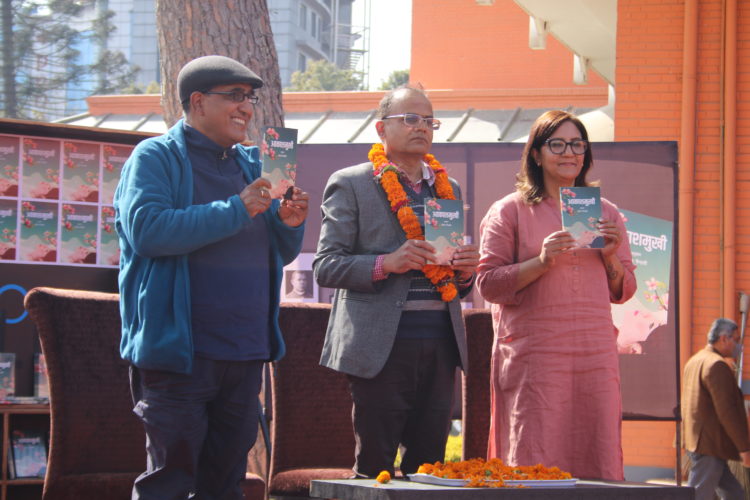 आकाशमुखी बजारमा