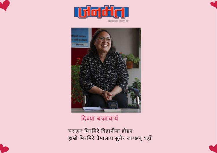 प्रेम गल्ली