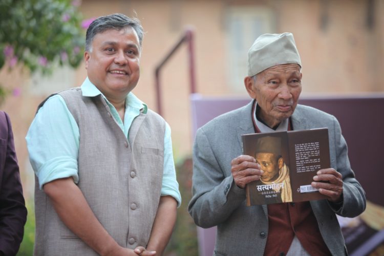 शताब्दीपुरुषको जीवनी सत्यमोहन प्रकाशित