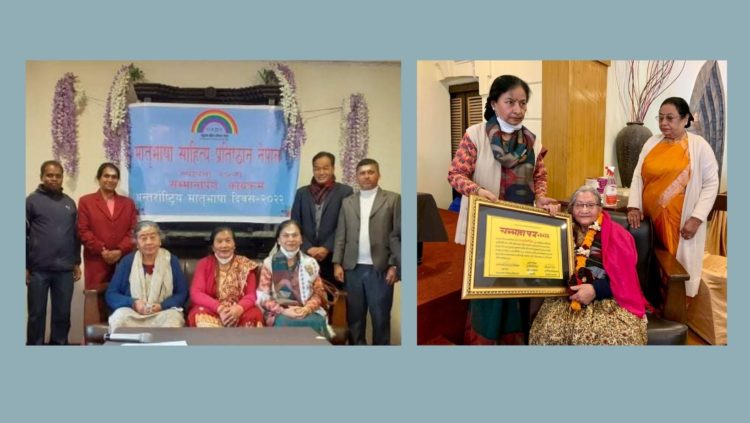 नेपालभाषाका पहिलो नारीहरुस्रष्टा सम्मानित