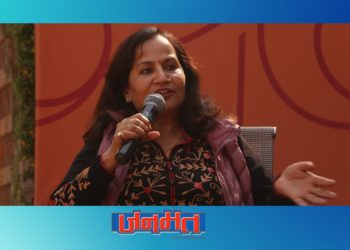 पहिरो खसेपछि