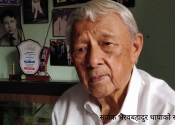 सर्जक भैरवबहादुर थापाको सम्मान