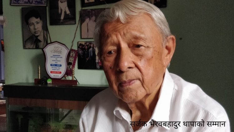 सर्जक भैरवबहादुर थापाको सम्मान