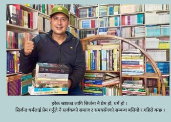 ज्ञान र कलाविनाको जीवन कल्पना बाहिर छ :  भूपिन