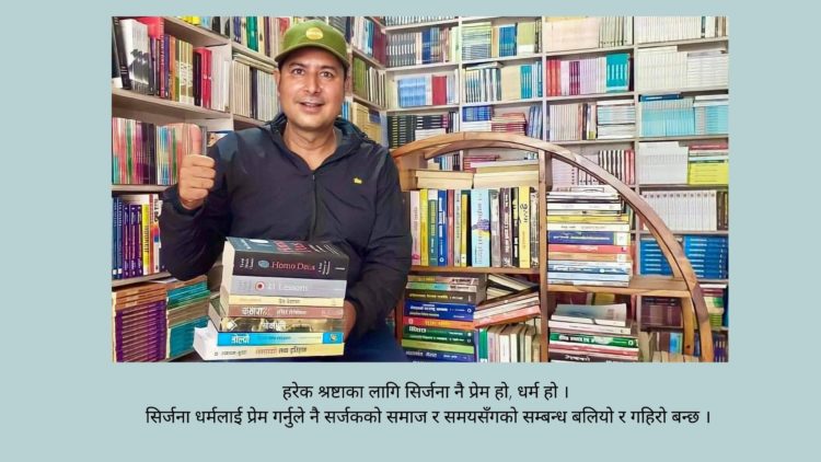 ज्ञान र कलाविनाको जीवन कल्पना बाहिर छ :  भूपिन