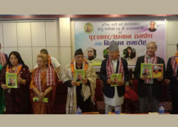 साकारलाई सम्मान लेकाली, मोमिला र मधिकर्मीलाई पुरस्कार