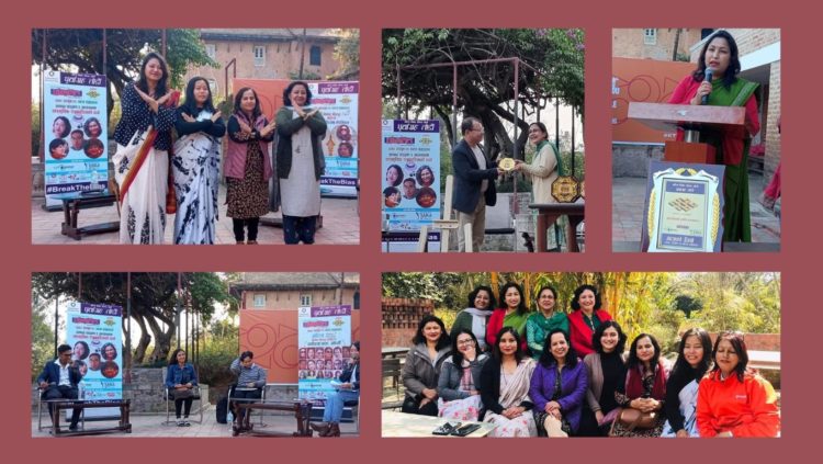 साहित्यमा लैङ्गिकता र सांस्कृतिक पत्रकारीता