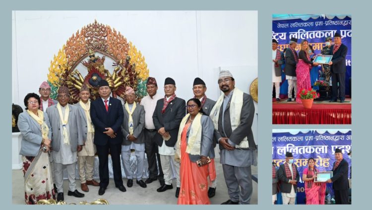 राष्ट्रिय ललितकला प्रदर्शनी–२०७९