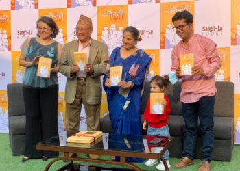 मञ्जुश्री थापाको अल अफ अस इन आवर ओन लाइभ्सको  अनुवाद  ‘एक्लै एक्लै’