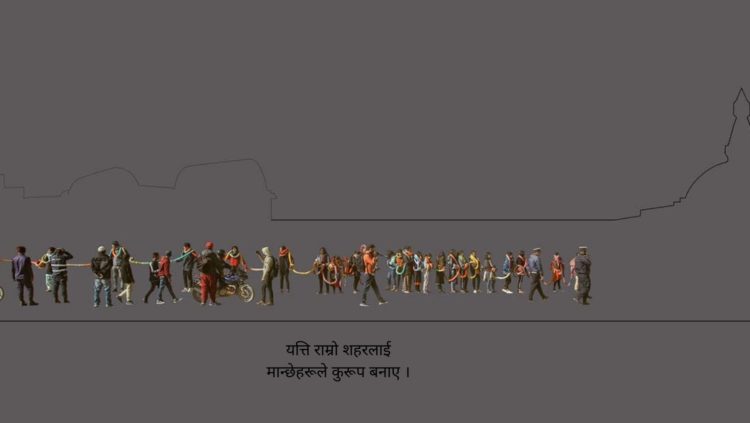 शहर र मान्छेहरू