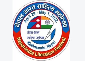 नेपाल-भारत साहित्य महोत्सवमा वरिष्ठ सर्जकहरु सम्मानित हुने