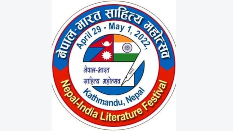 नेपाल-भारत साहित्य महोत्सवमा वरिष्ठ सर्जकहरु सम्मानित हुने