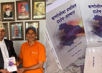 कर्णालीमा प्रचलित दर्शन–परम्परा प्रकाशित