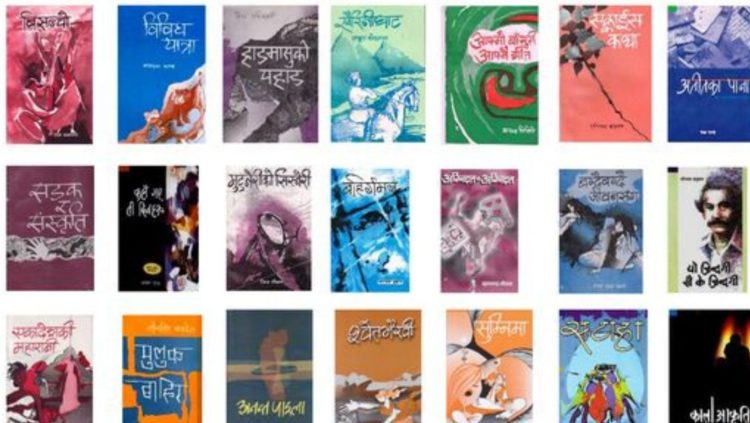 साहित्यिक किताबको रोयल्टीमा १.५ प्रतिशत कर