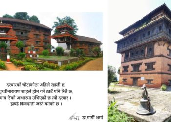 प्रिय नुवाकोट