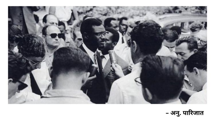 अफ्रिकाको छातीमा एउटा बिहानी