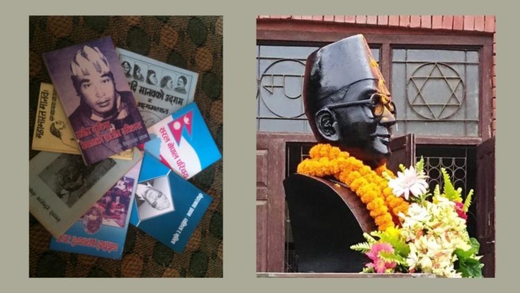 नयाँ दृष्टिका इतिहासकार केदारनाथ प्रधान