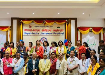 त्रिदिवसीय नेपाल भारत साहित्य महोत्सव सप्पन्न