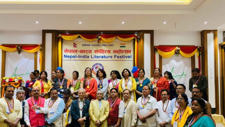त्रिदिवसीय नेपाल भारत साहित्य महोत्सव सप्पन्न