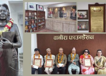 वानीरा सङ्ग्रहालयको उद्घाटन र सम्मान कार्यक्रम