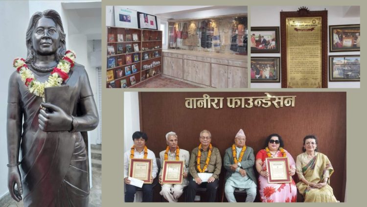 वानीरा सङ्ग्रहालयको उद्घाटन र सम्मान कार्यक्रम