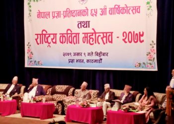 राष्ट्रिय कविता महोत्सव