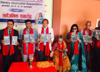 उषा केसीको माकुरी लोकार्पण