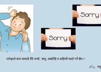 कान समात्यो