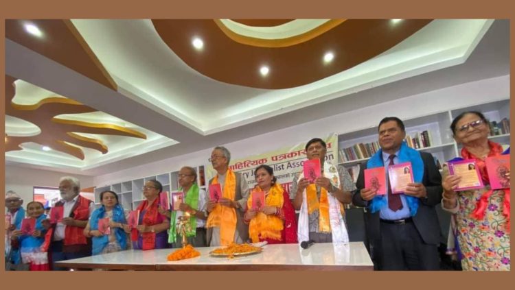 आर्तनाद उपन्यासको लोकार्पण