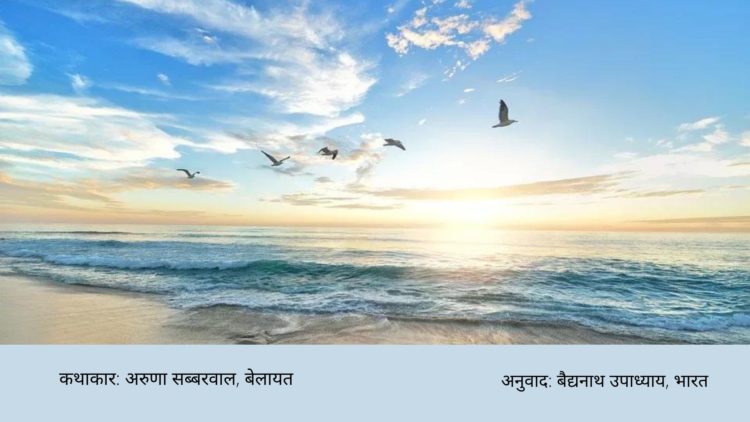 सुगन्धित हावा