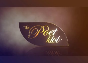 क्षेत्रप्रताप अधिकारीको सम्झँनामा  कविता ‘रियालिटी शो’ आउँदै