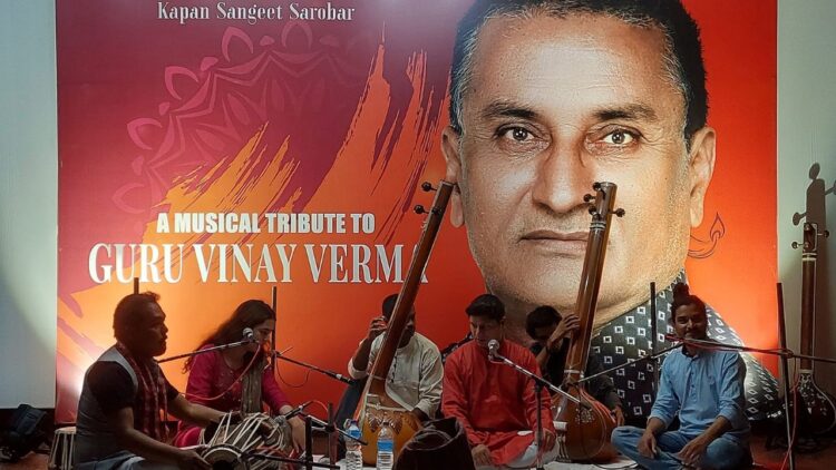 संगीतकार विनय वर्माको स्मृतिमा साङ्गीतिक कार्यक्रम