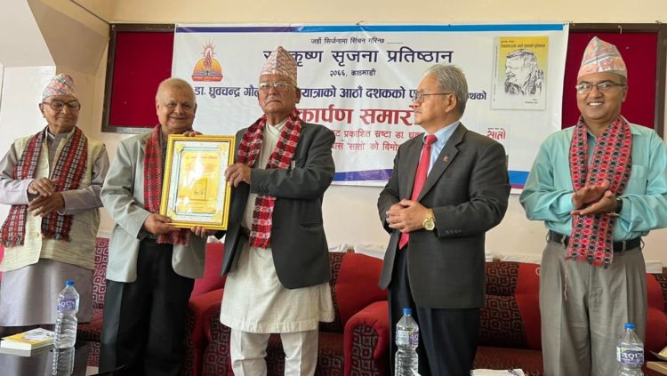 उपन्यासकार ध्रुवचन्द्र गौतमको नयाँ उपन्यास ‘सातो’