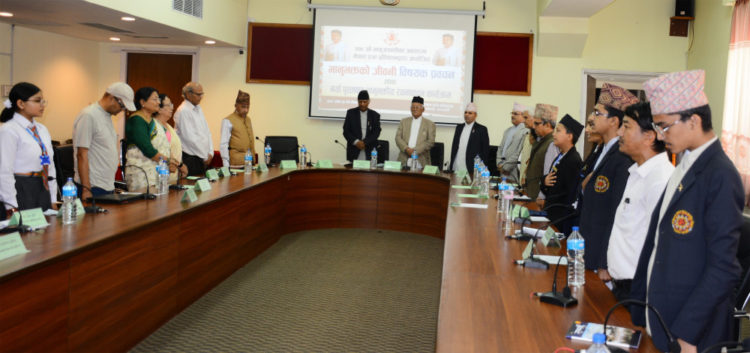 २०९ औं भानुजयन्तीका अवसरमा भानुभक्तको स्मरण