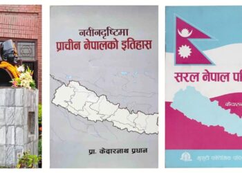 नयाँ दृष्टिका इतिहासकार : केदारनाथ प्रधान